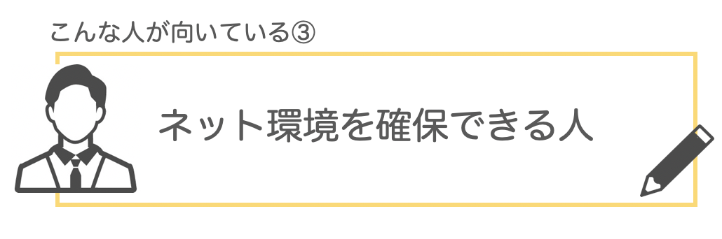 テックアカデミー_評判18