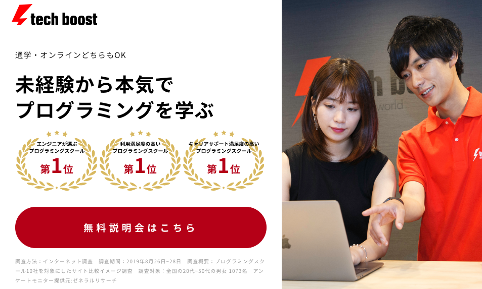 東京_プログラミング教室09