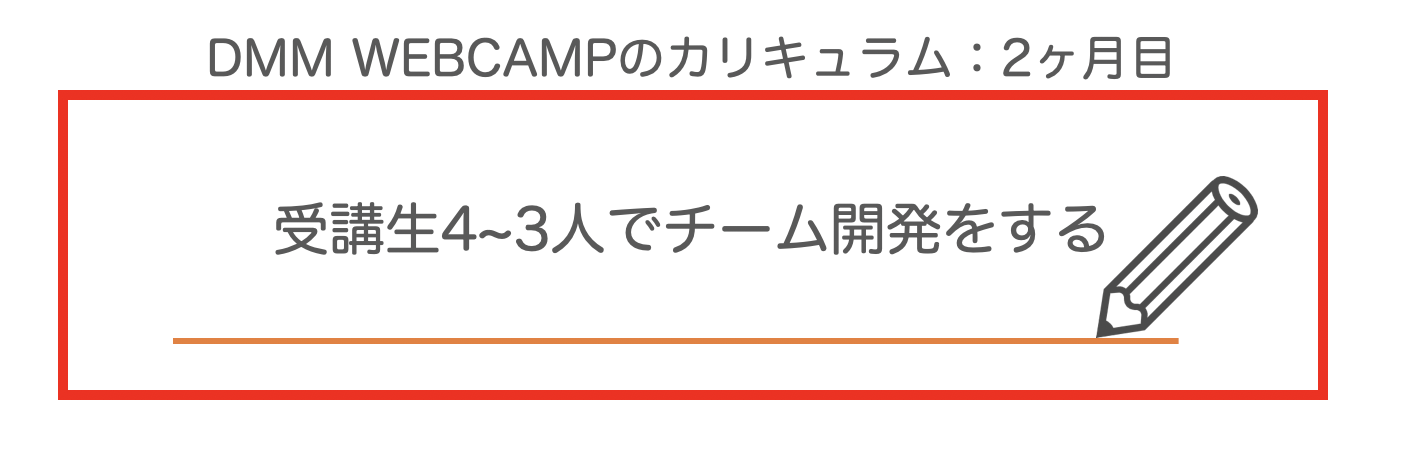 DMMWEBCAMP_評判021