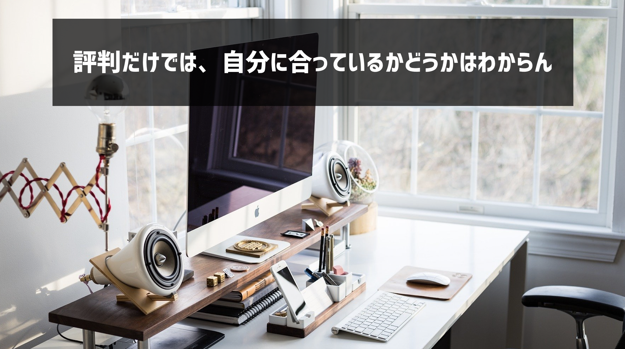 dmmwebcamp_まとめ
