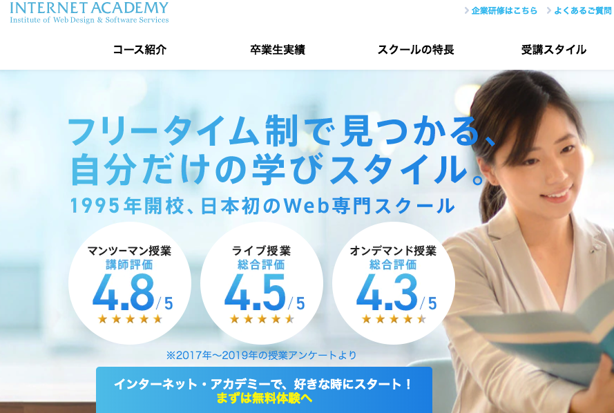 東京_プログラミング教室29