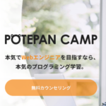 東京_プログラミング教室36
