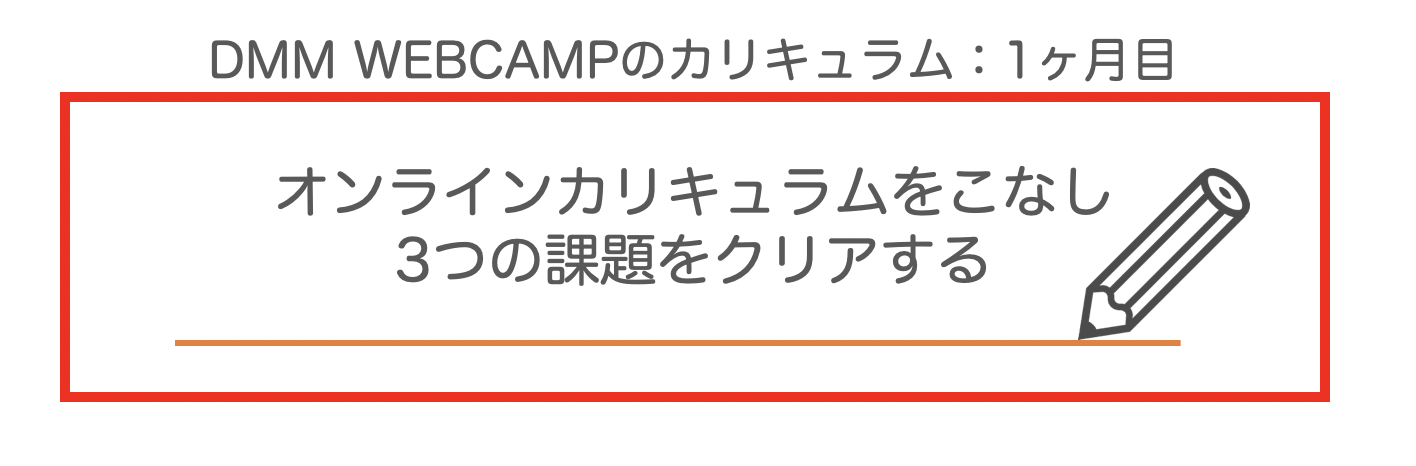 DMMWEBCAMP_評判019
