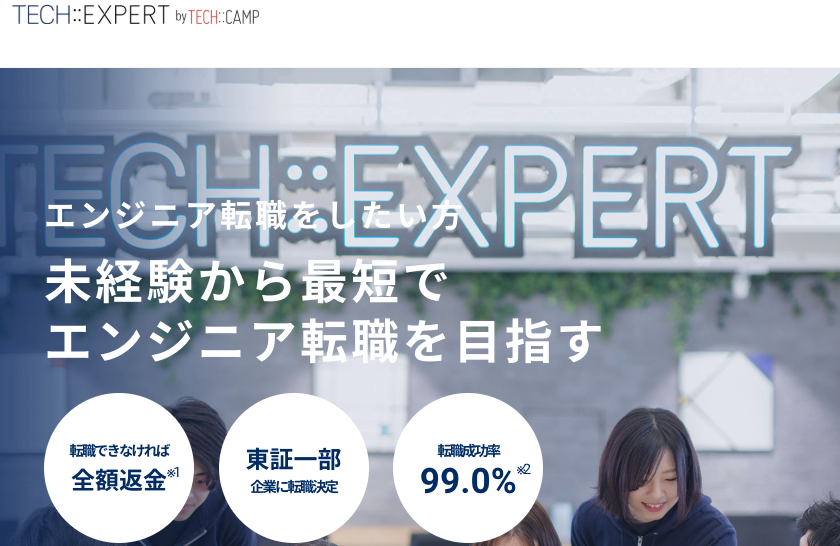 東京_プログラミング教室24