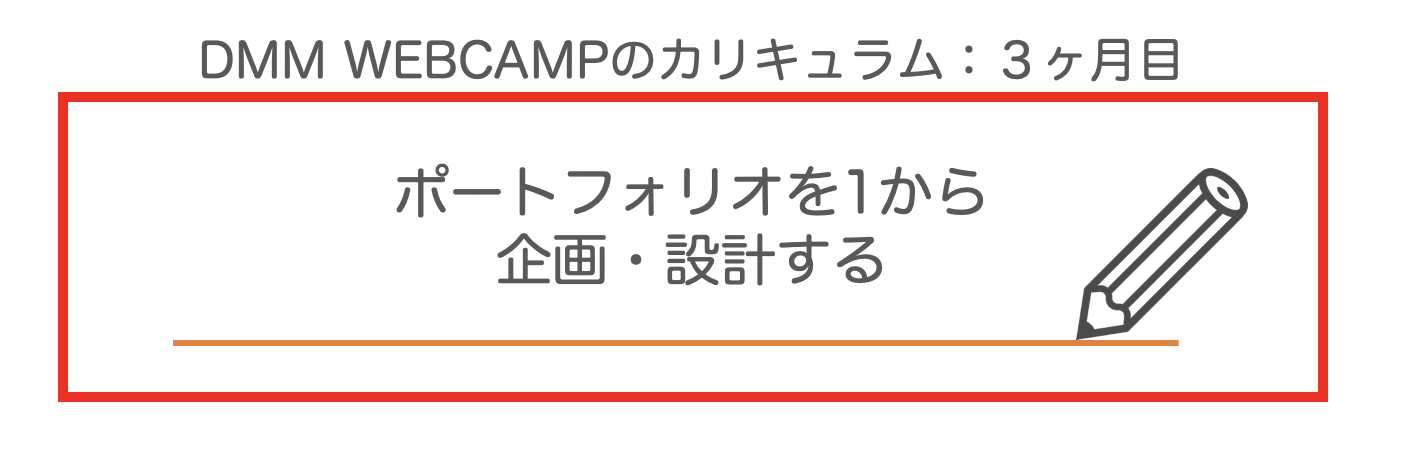 DMMWEBCAMP_評判023