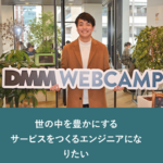 東京_プログラミング教室23