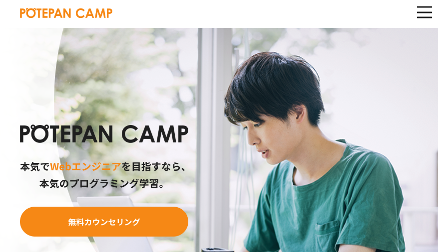 東京_プログラミング教室35