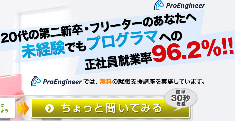 東京_プログラミング教室42