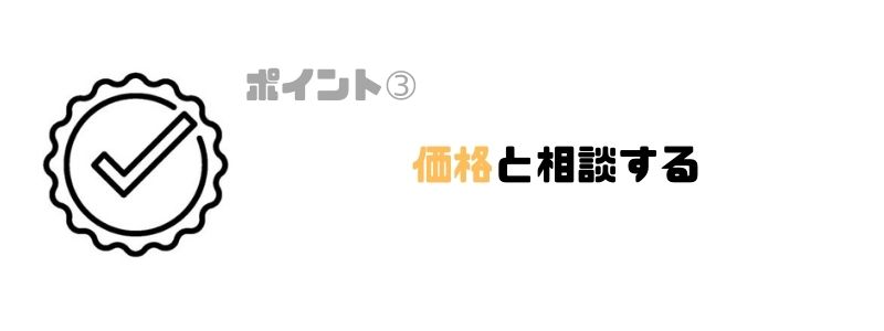 東京_プログラミングスクール_価格