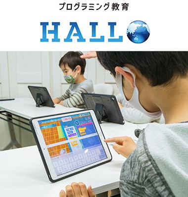 HALLO powered by Playgram x やる気スイッチ™